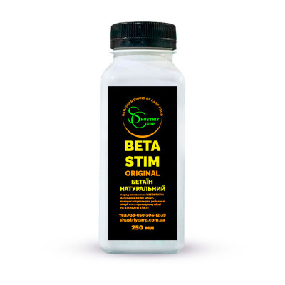 Beta Stim-Бета стим -жидкость для прикормки 