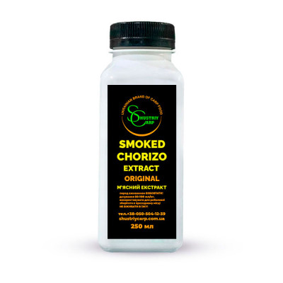 Chorizo Extract -  Мясной экстракт универсальная добавка