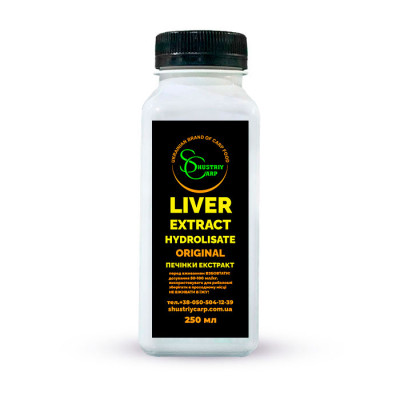 Liver Extract Hydrolisate - Экстракт печени универсальная добавка